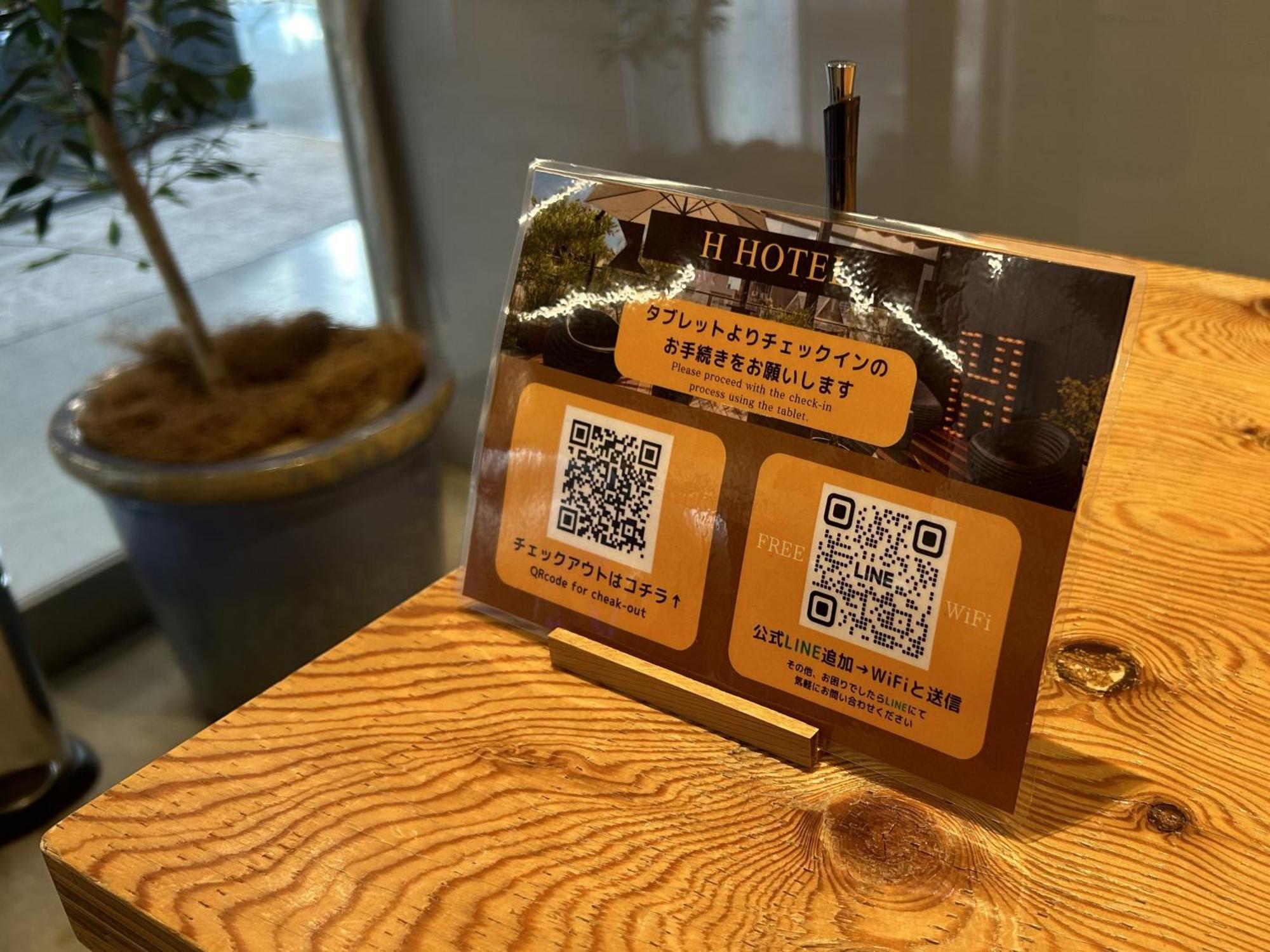 H Hotel 福岡 外观 照片